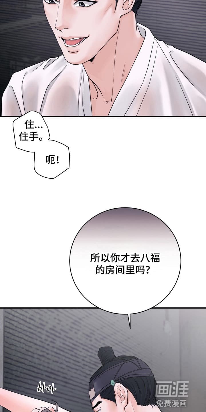 第2章：教训