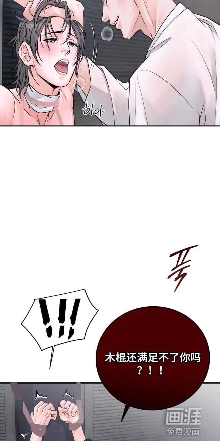 第2章：教训