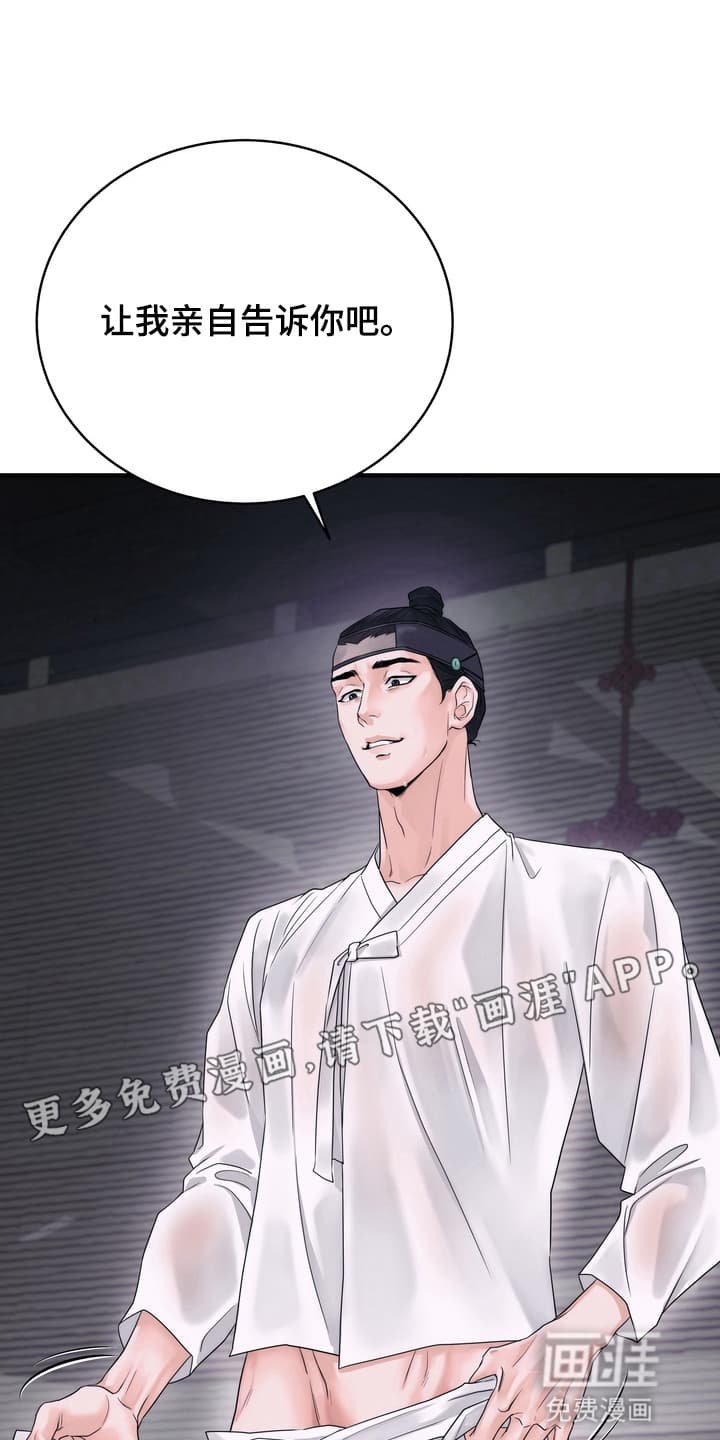 第2章：教训