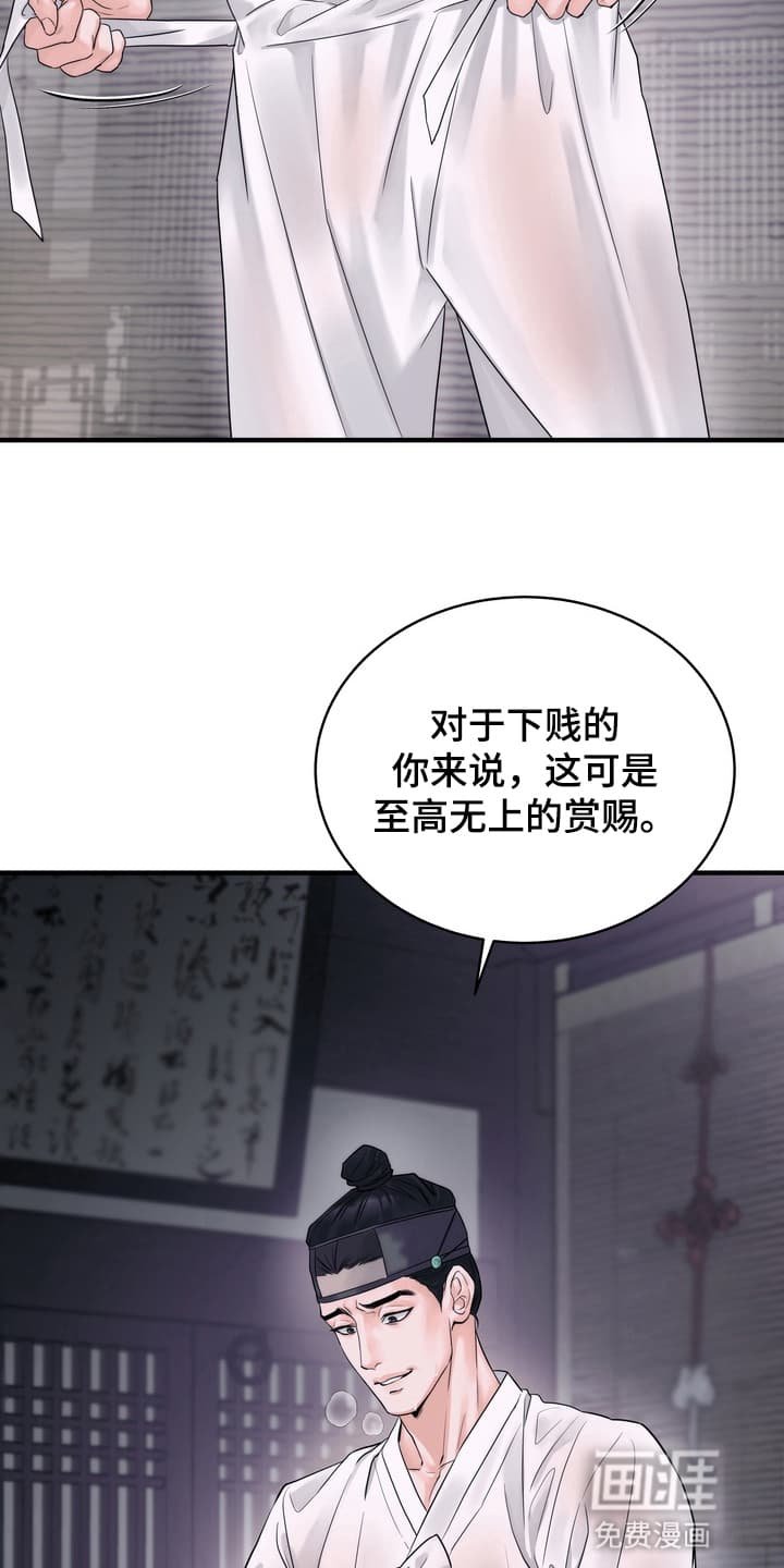 第2章：教训