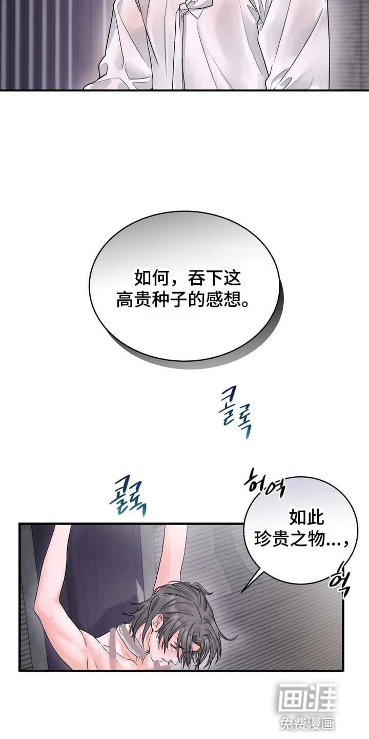 第2章：教训