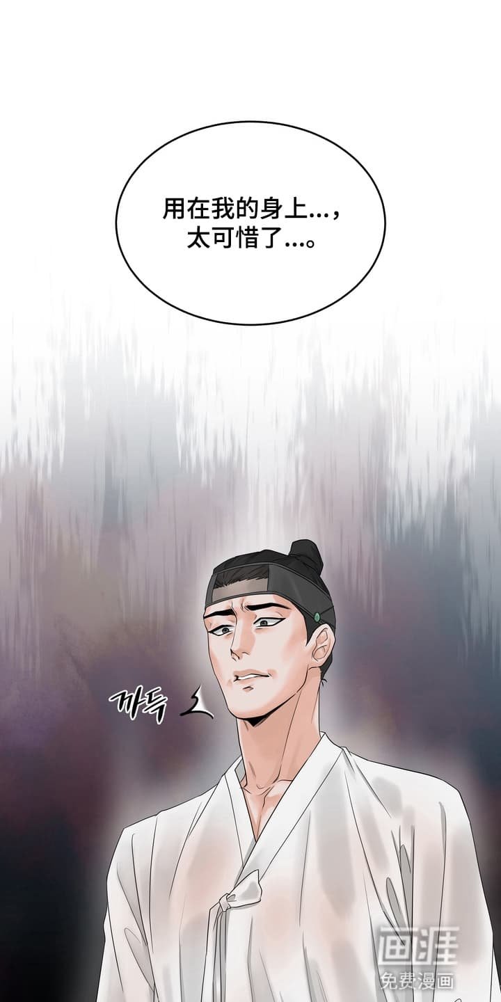 第2章：教训