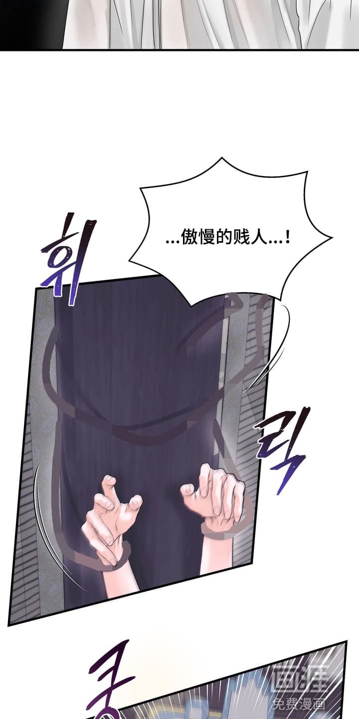 第2章：教训