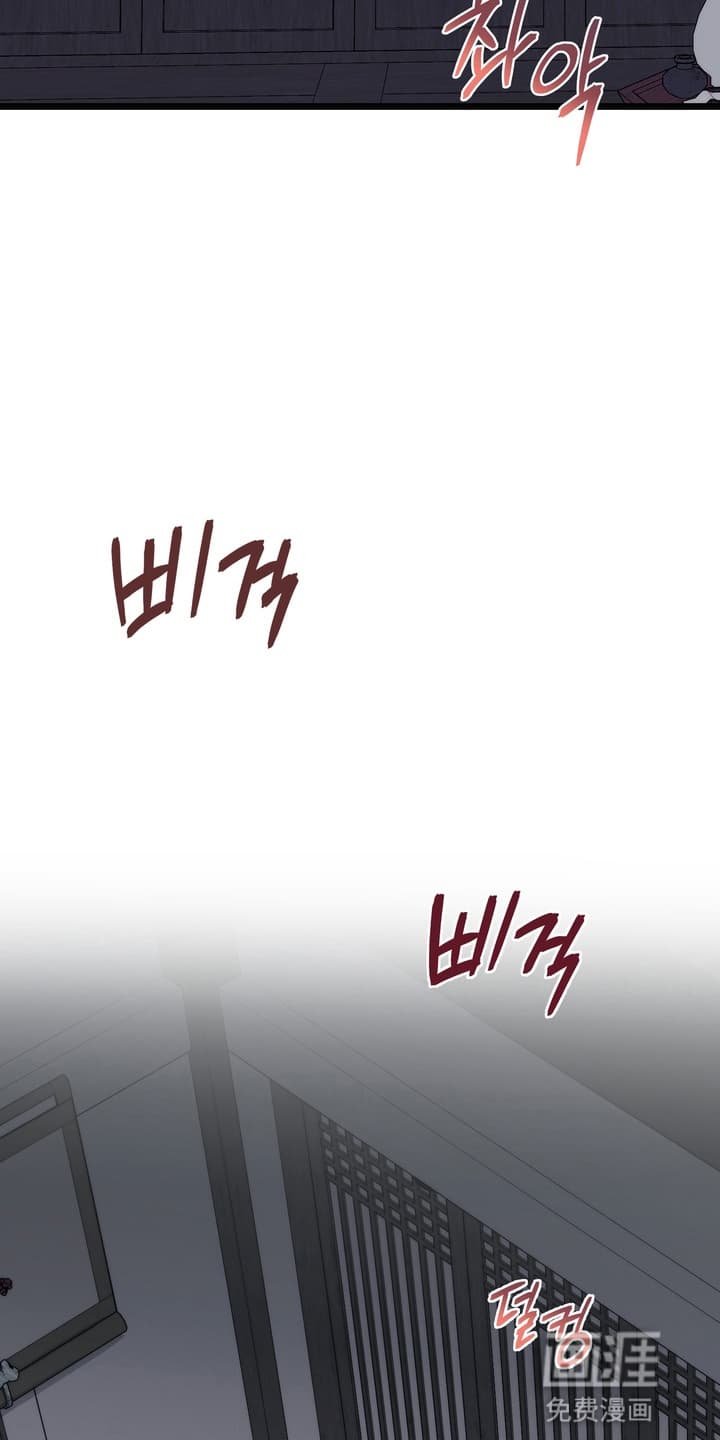 第2章：教训
