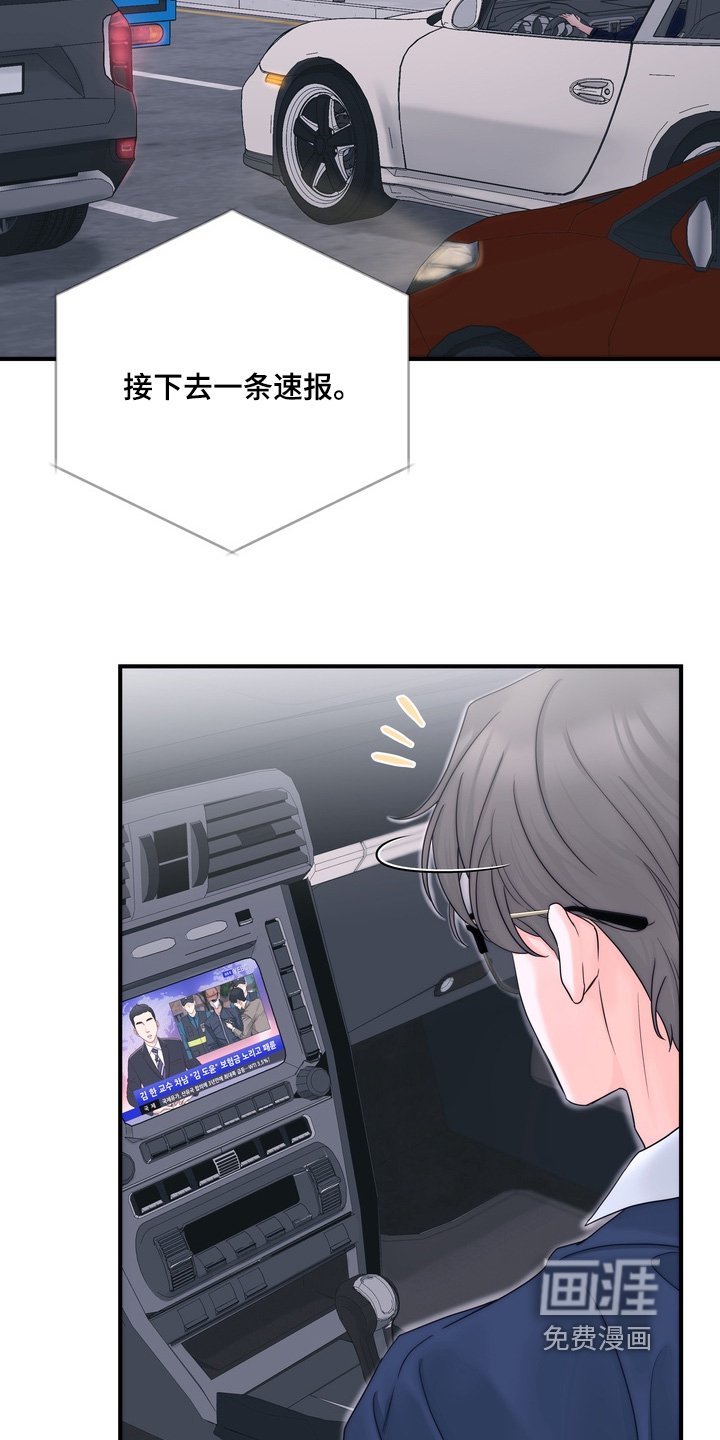 第20章：答应他要找他