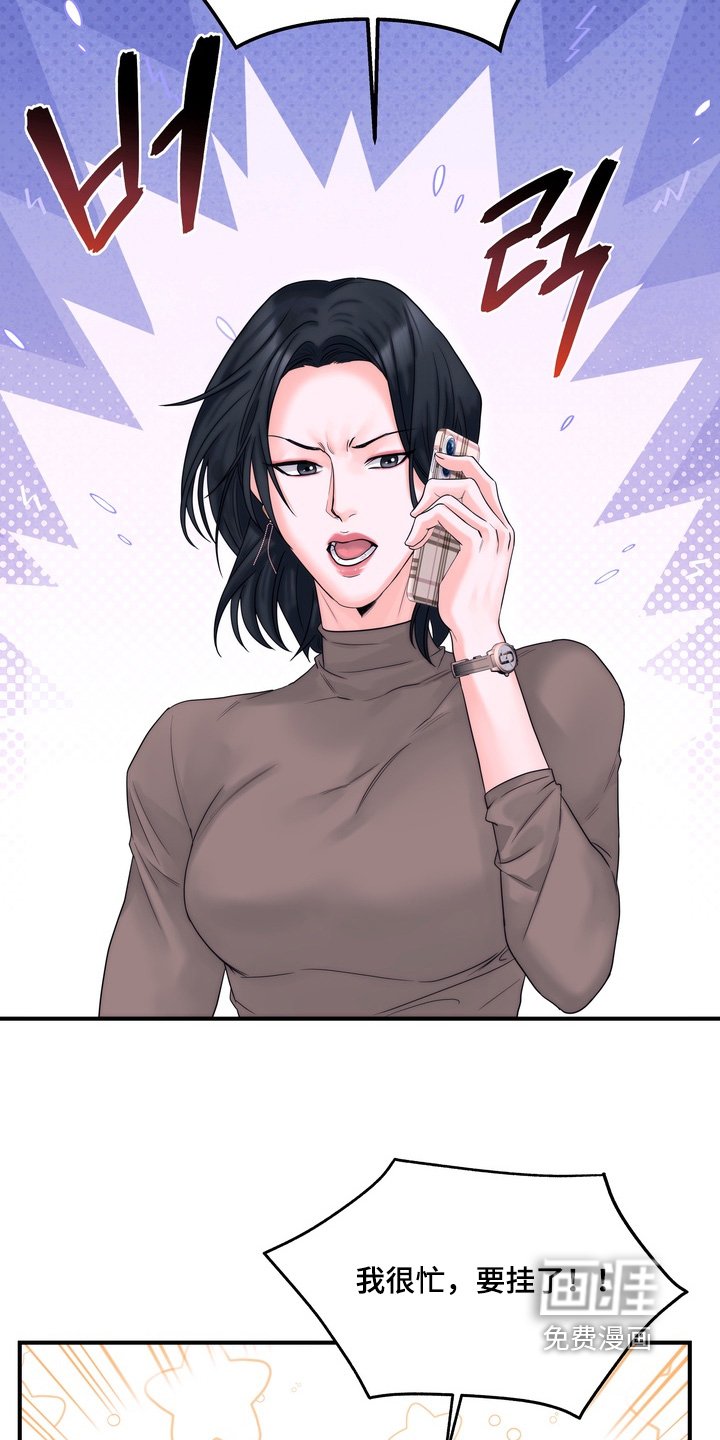 第20章：答应他要找他