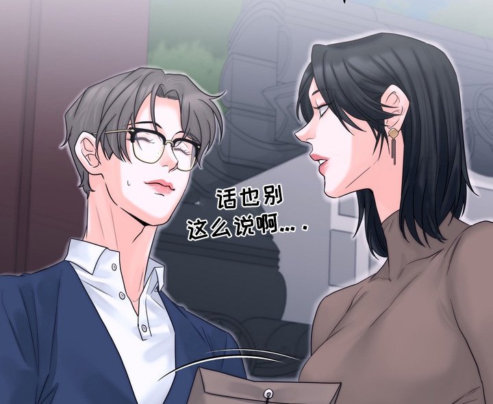 第20章：答应他要找他