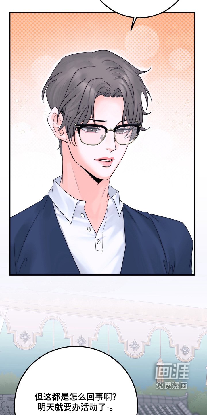 第20章：答应他要找他