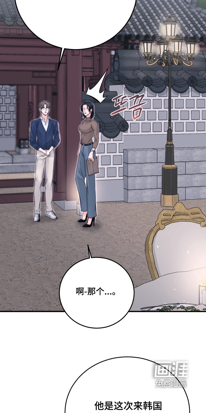 第20章：答应他要找他