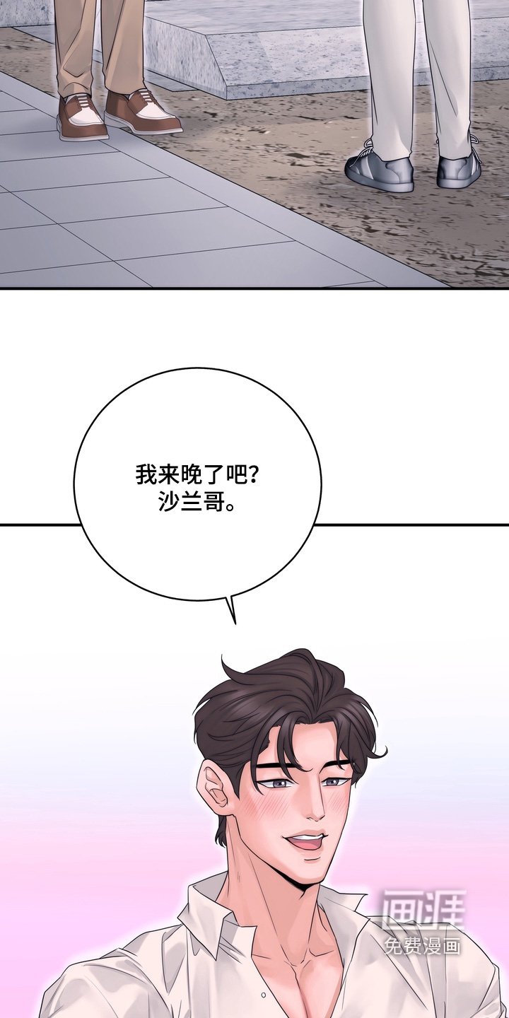 第21章：我来晚了【完结】