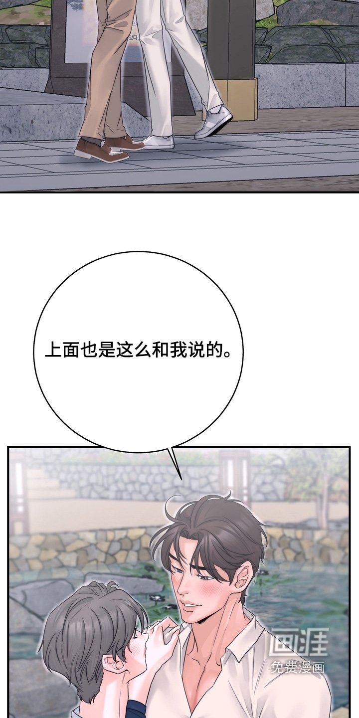 第21章：我来晚了【完结】