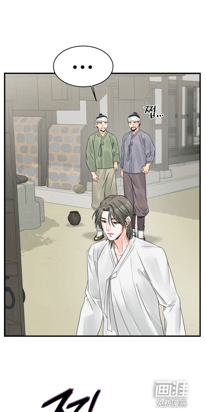 第3章：找到他