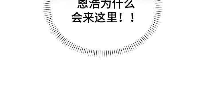 第3章：找到他