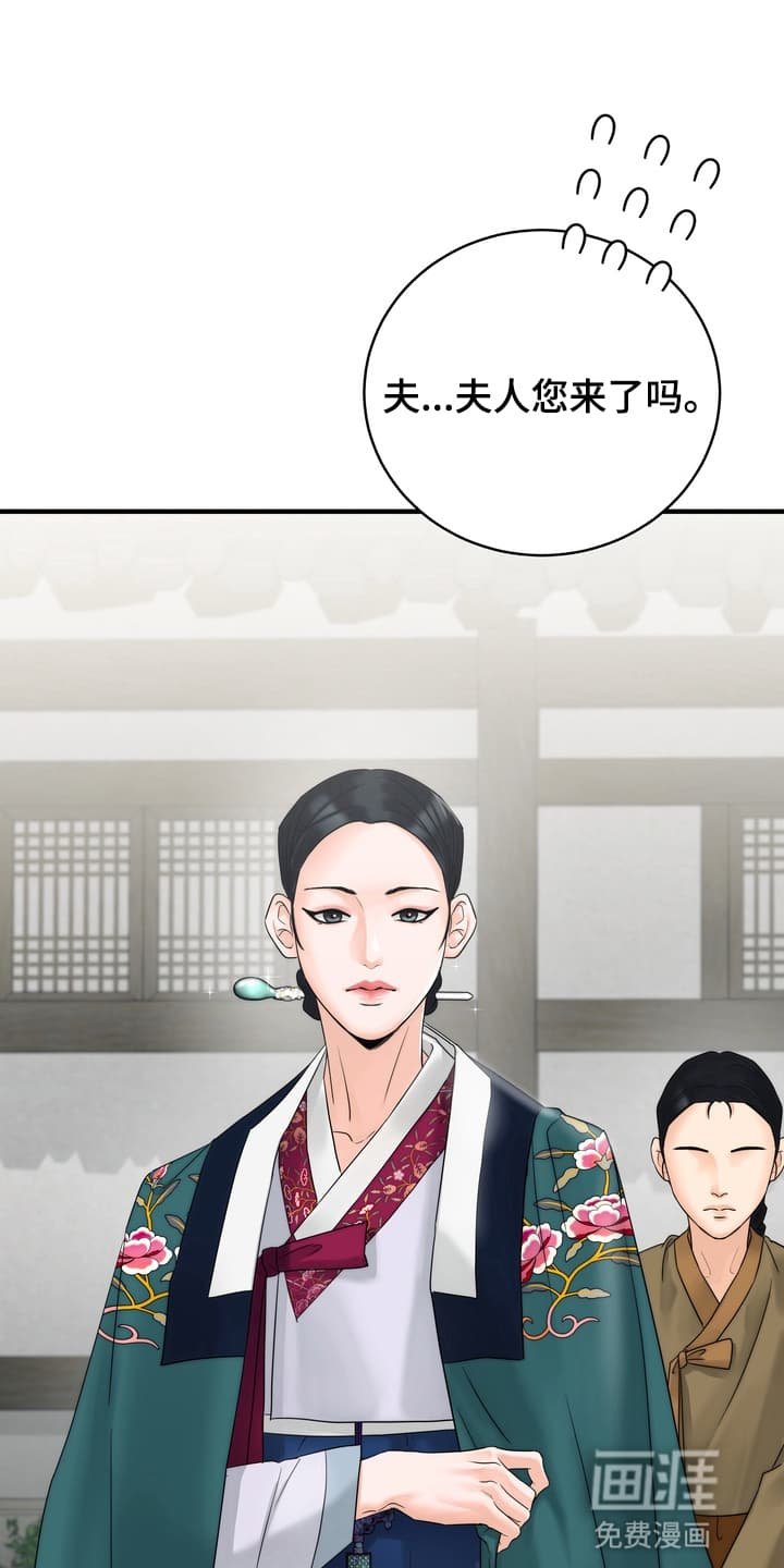 第3章：找到他