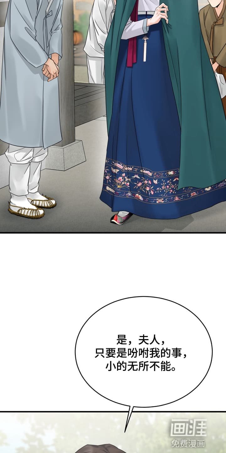 第3章：找到他