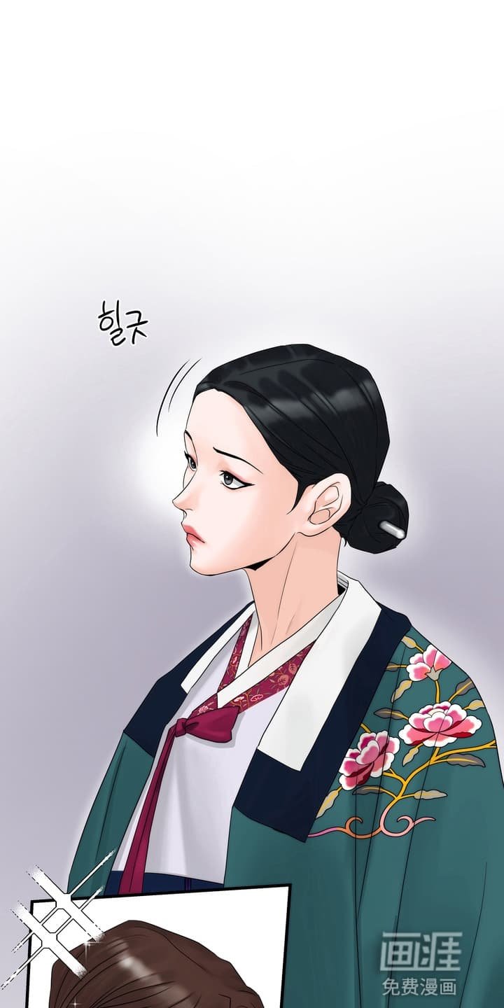 第3章：找到他