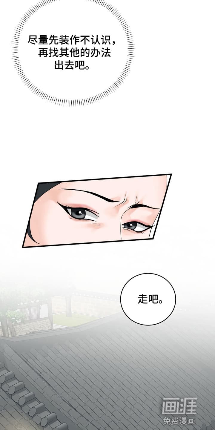 第4章：一起做事