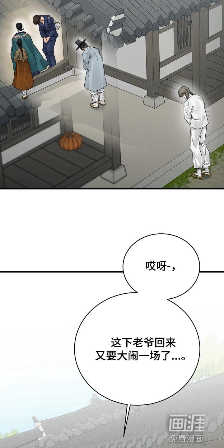 第4章：一起做事