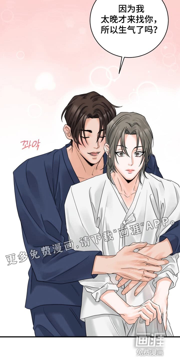 第4章：一起做事