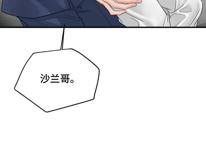 第4章：一起做事