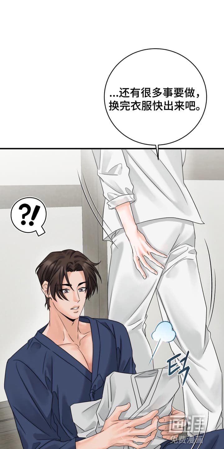 第4章：一起做事
