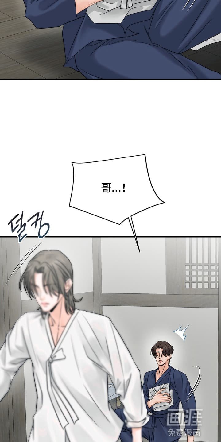 第4章：一起做事