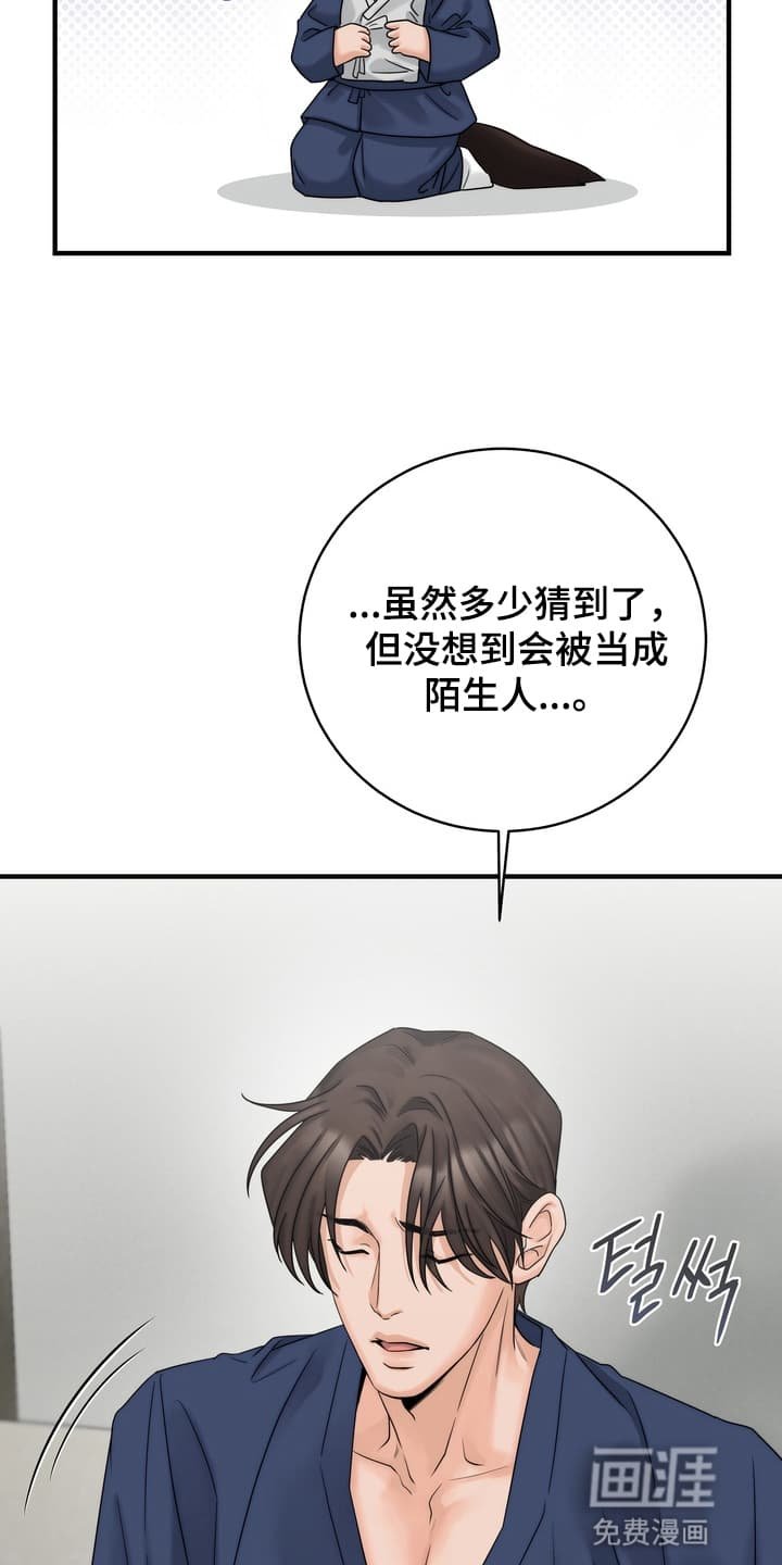 第4章：一起做事