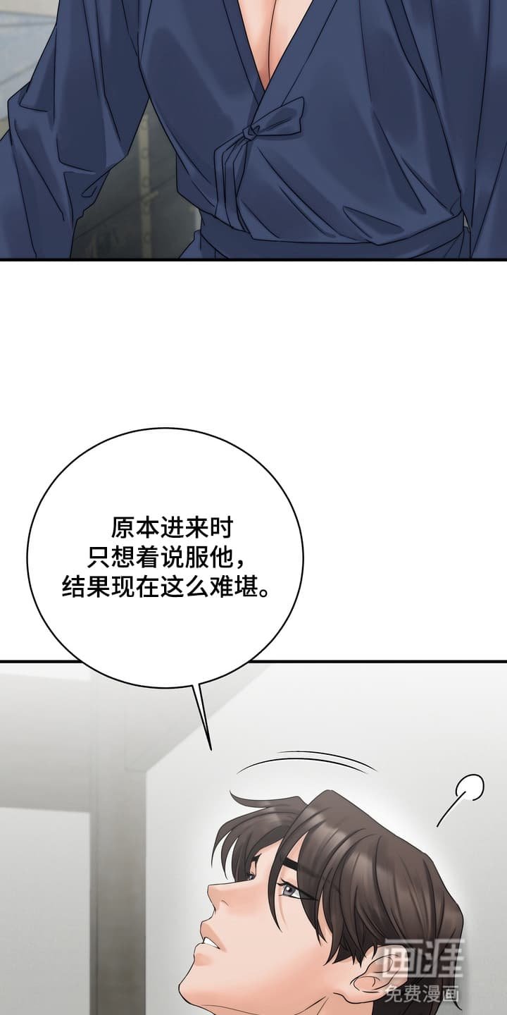 第4章：一起做事