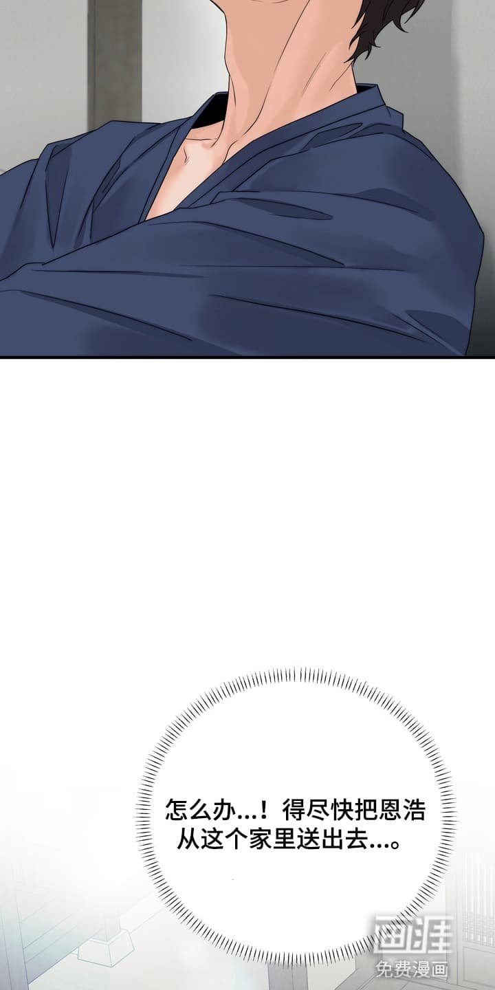 第4章：一起做事