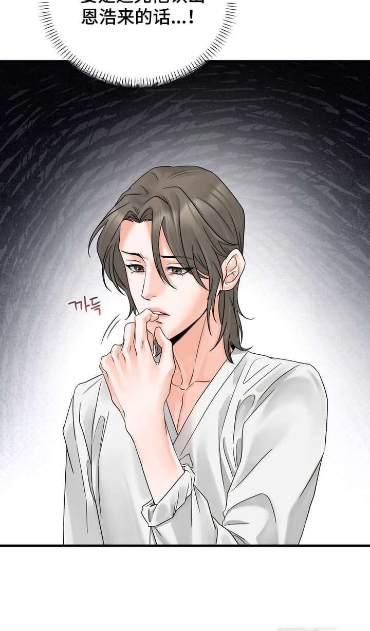 第4章：一起做事