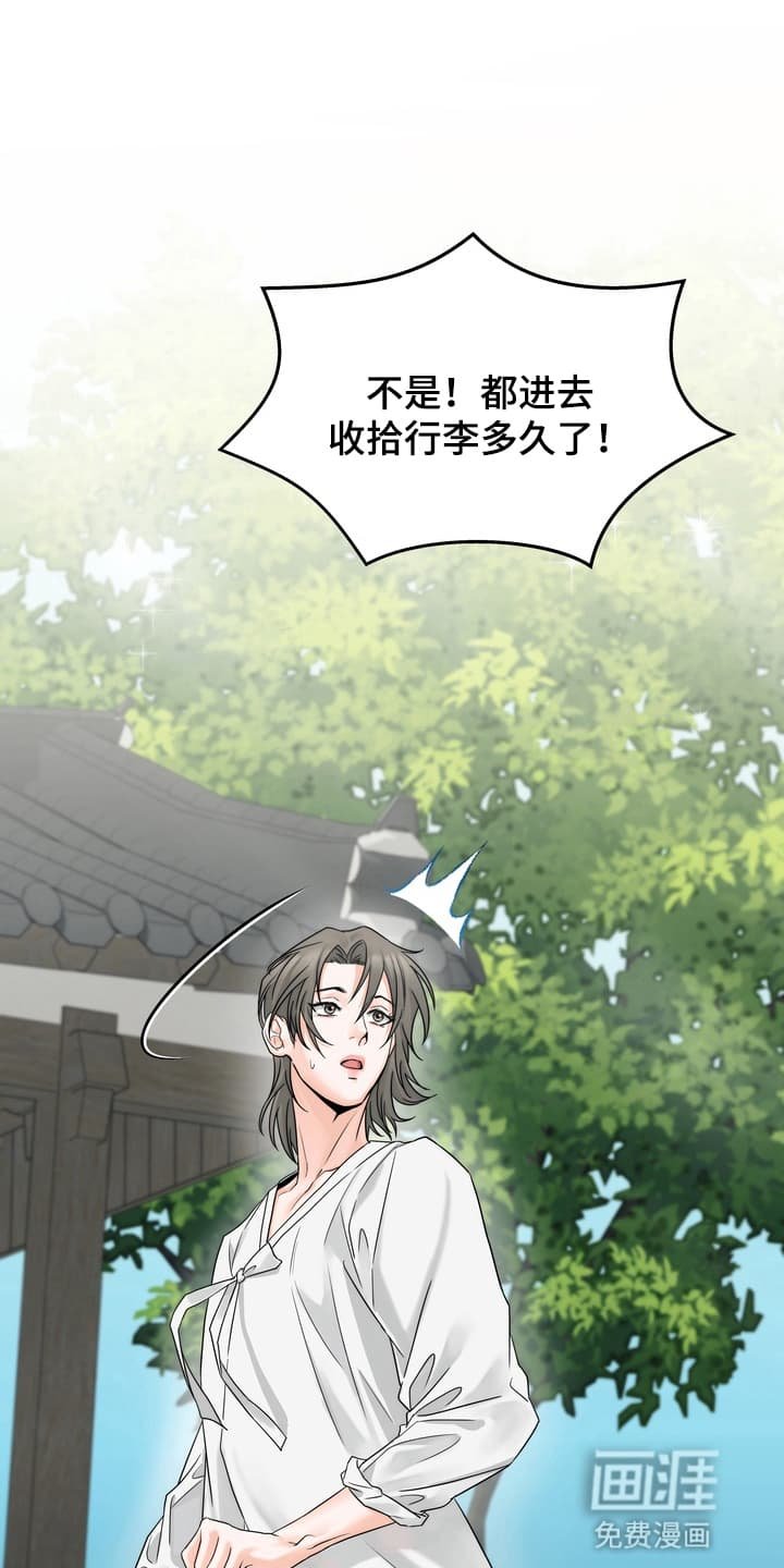 第4章：一起做事