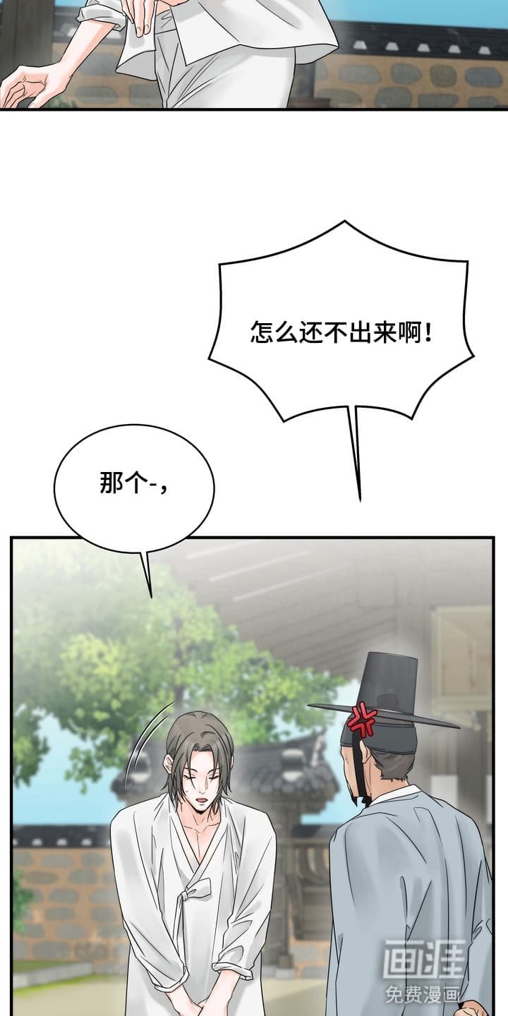 第4章：一起做事