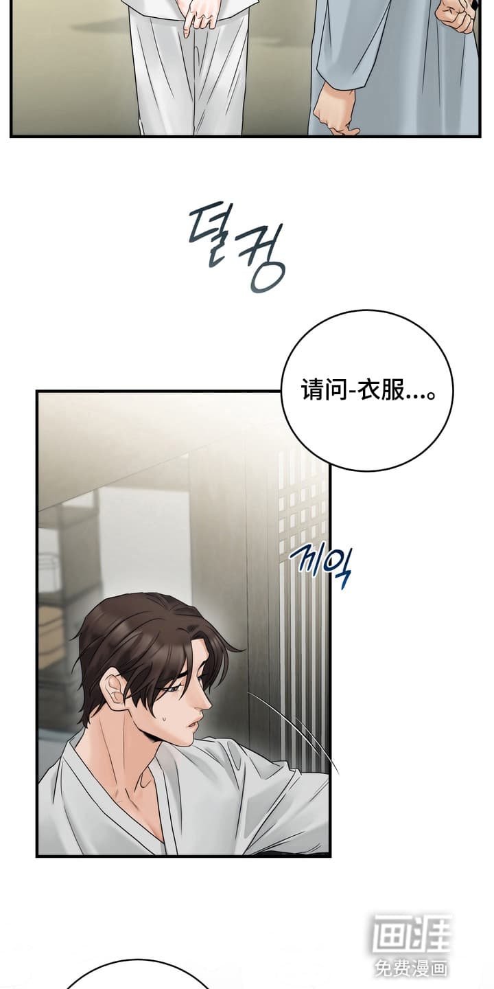 第4章：一起做事