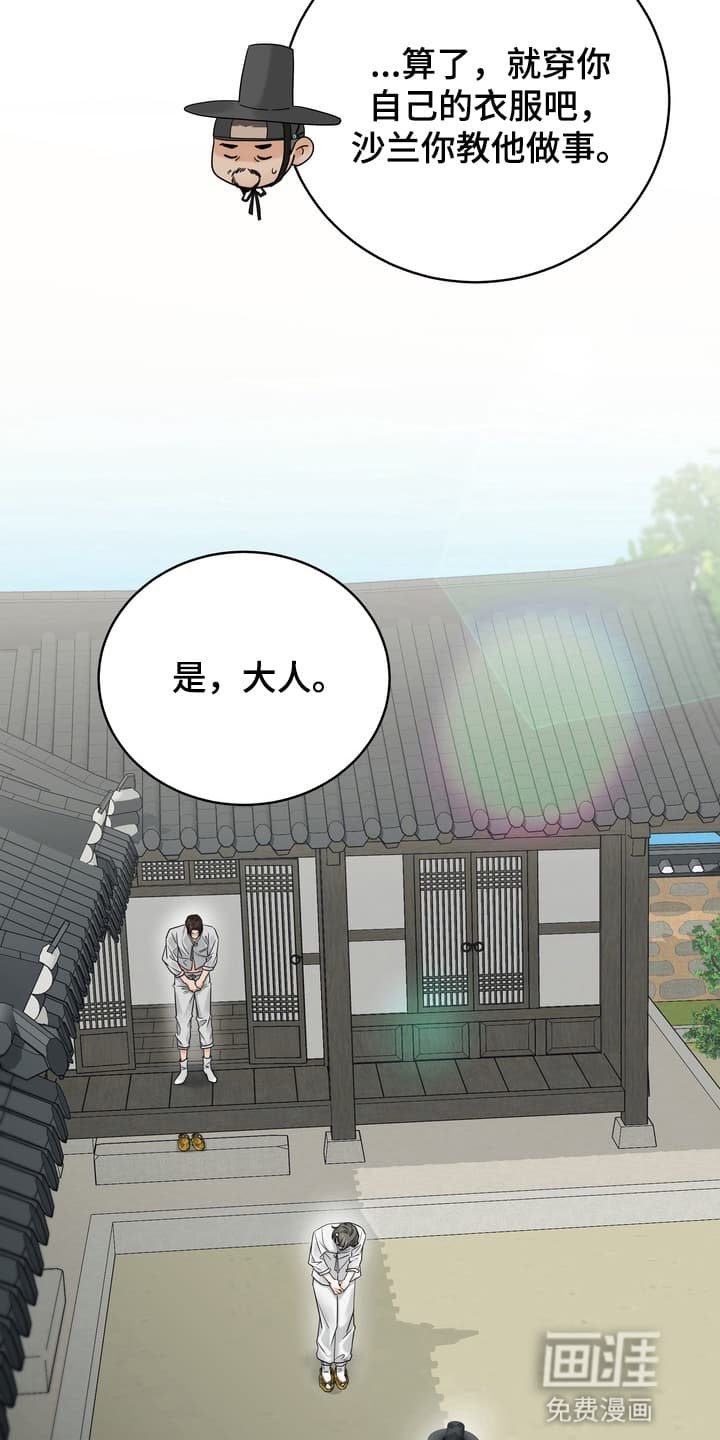 第4章：一起做事