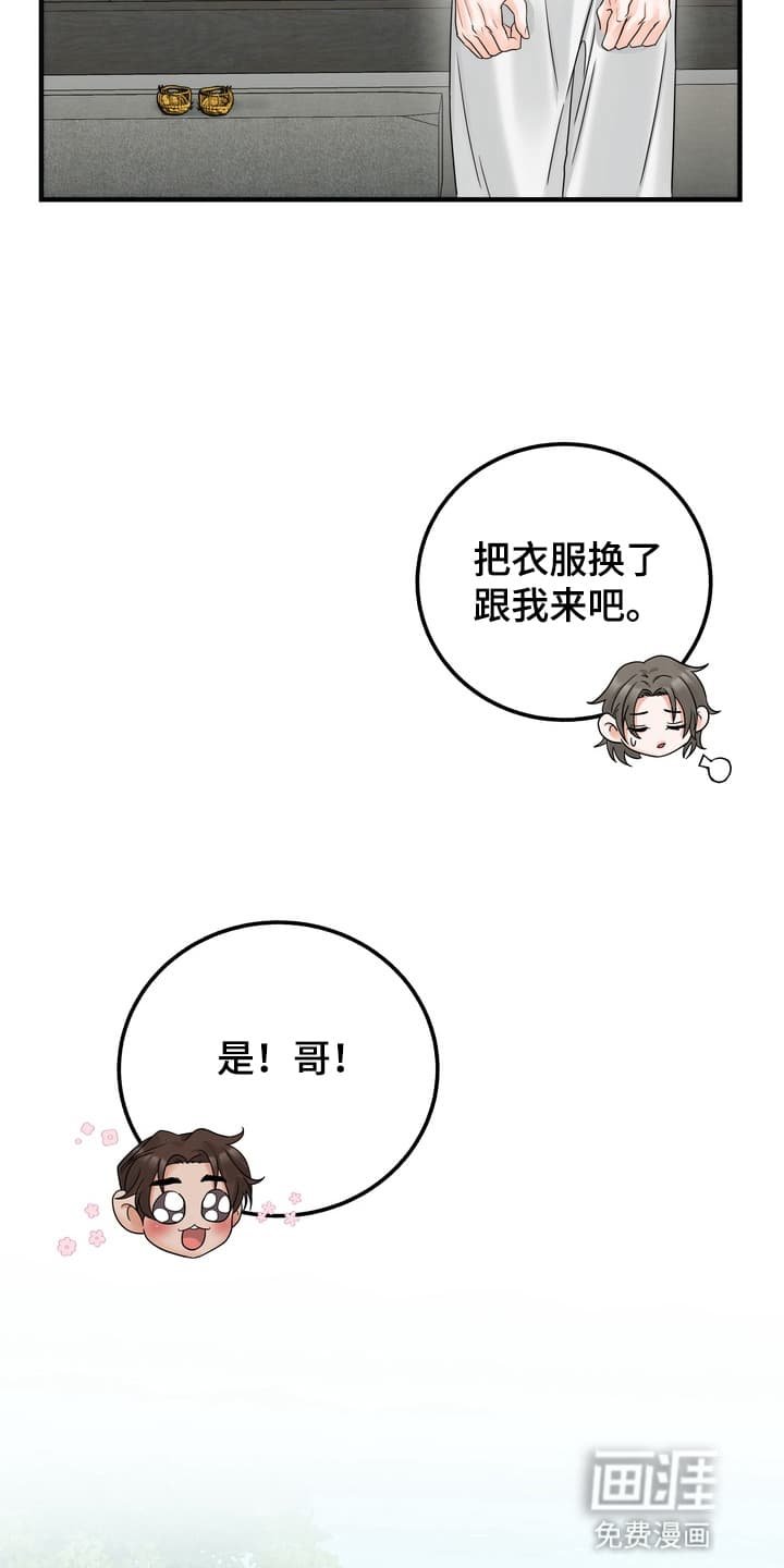第4章：一起做事
