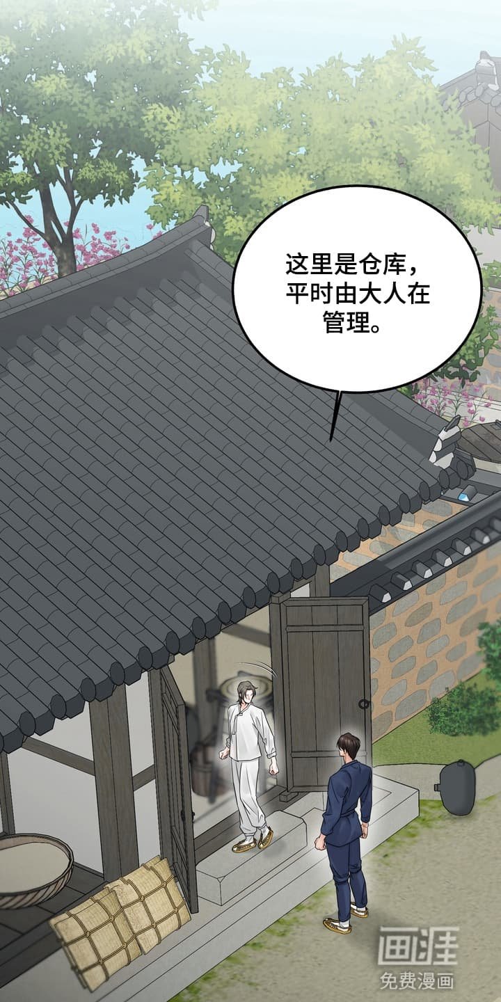 第4章：一起做事