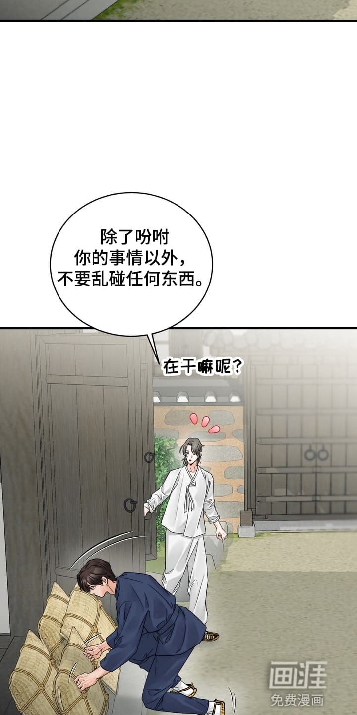 第4章：一起做事