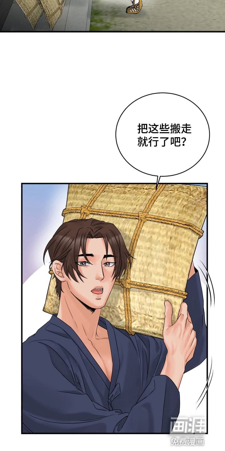 第4章：一起做事