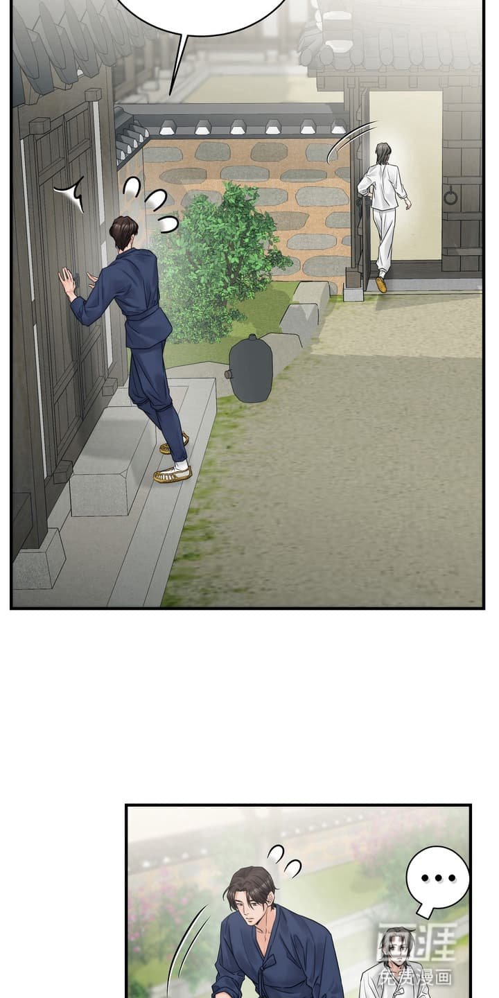第5章：眼红