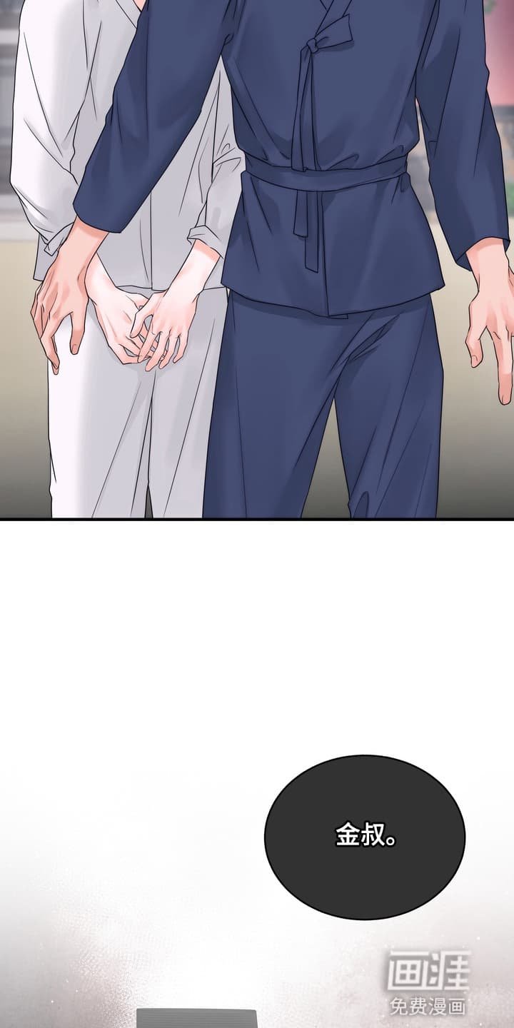 第5章：眼红