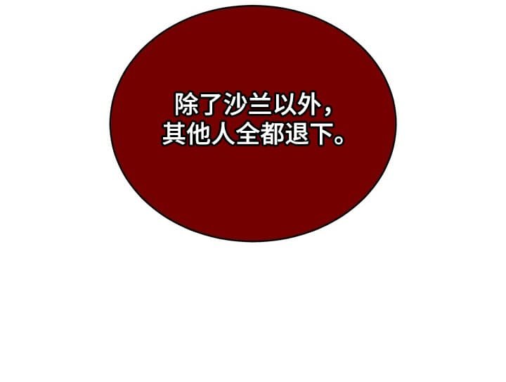 第5章：眼红