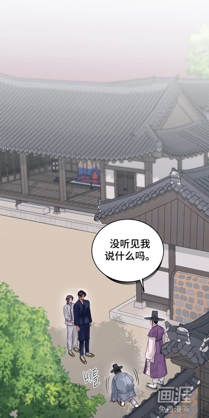 第5章：眼红