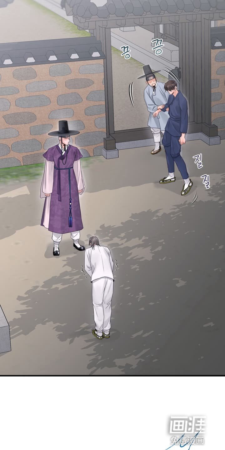 第5章：眼红