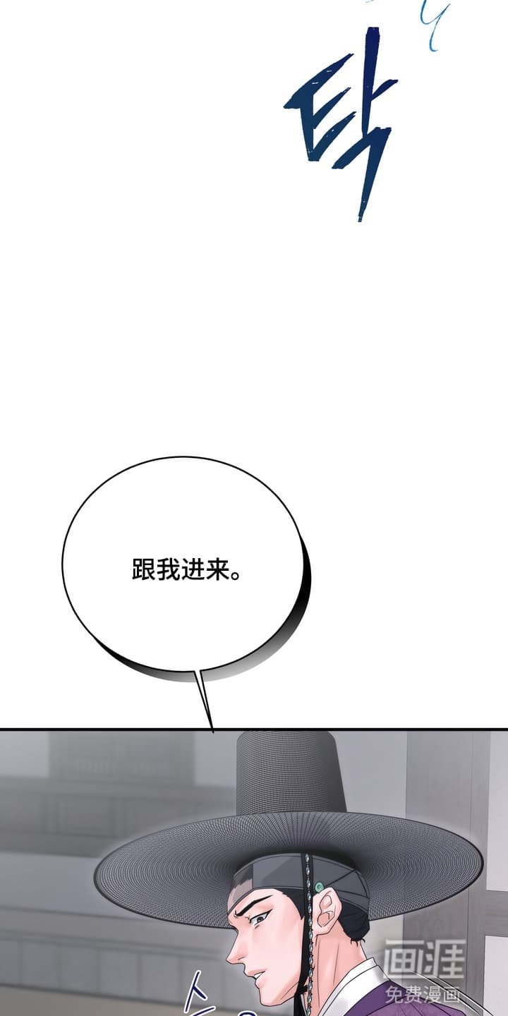 第5章：眼红