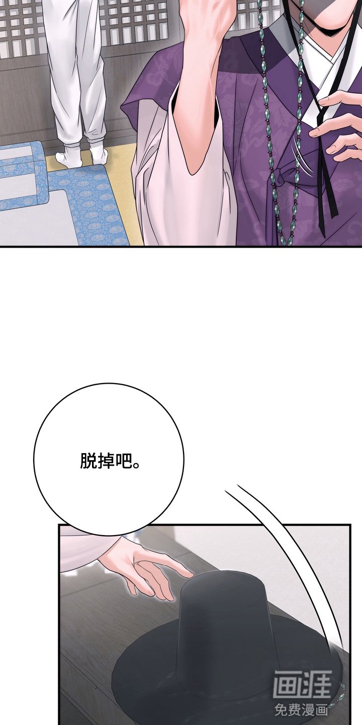 第6章：惩罚
