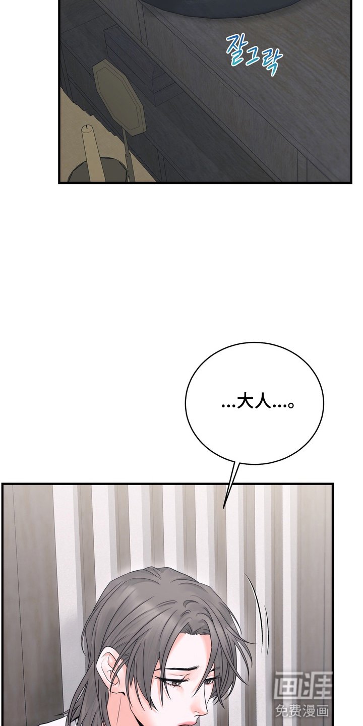 第6章：惩罚