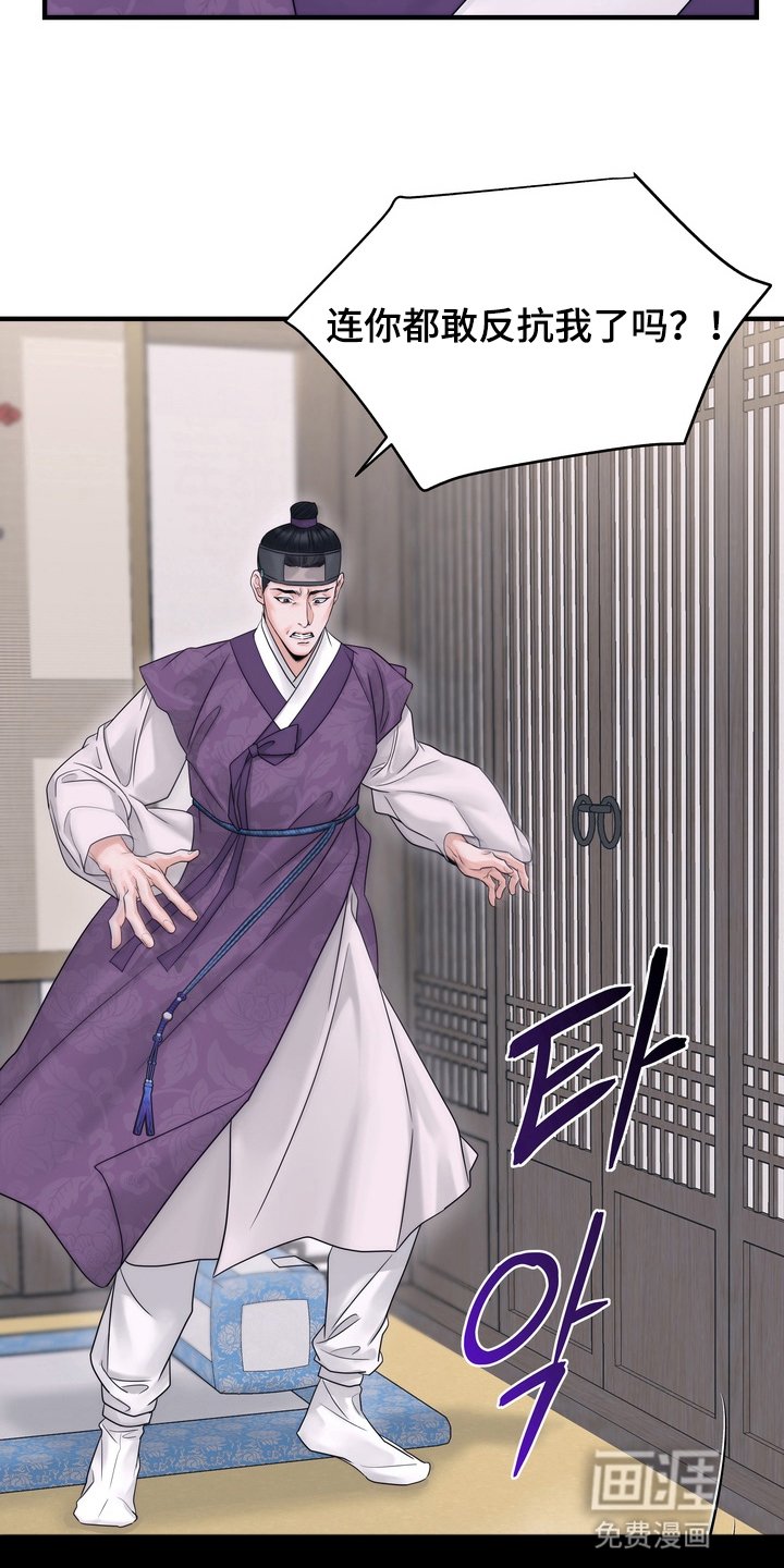 第6章：惩罚