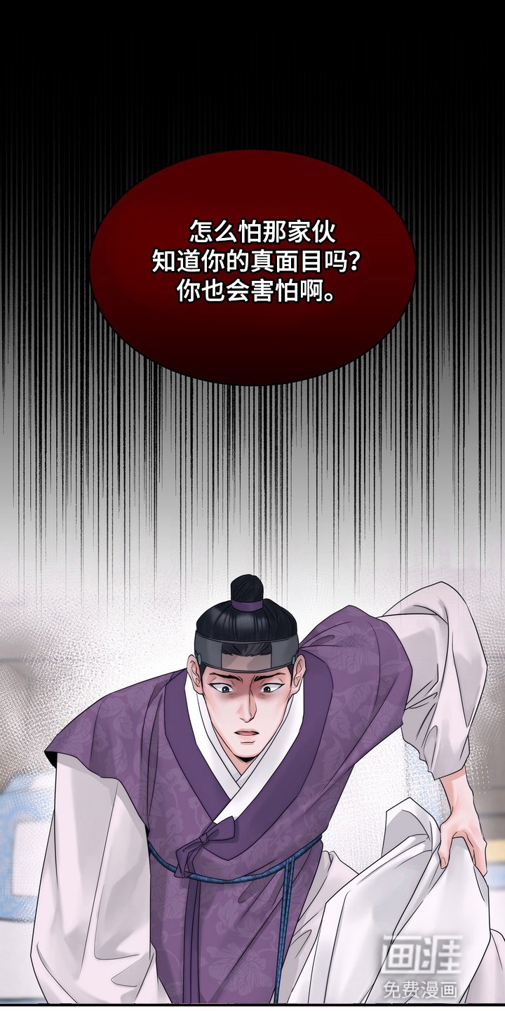 第6章：惩罚