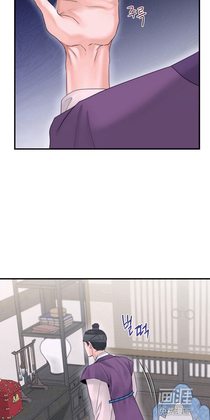 第6章：惩罚