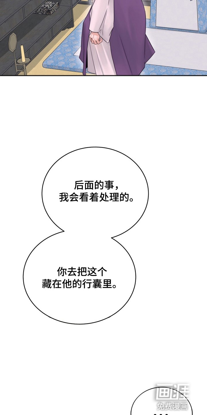 第6章：惩罚